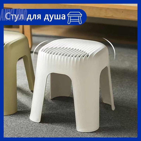 стул для ванной для пожилых, также подходящие для инвалидов и ...