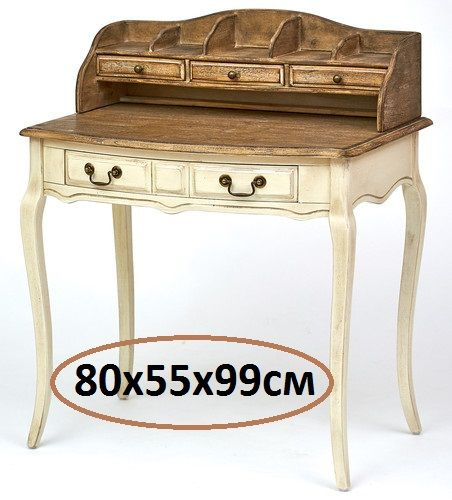 Письменный стол MARIASTEFANIA Консоль_H841 (A08 Шато+S01)_MARIASTEFANIA ...