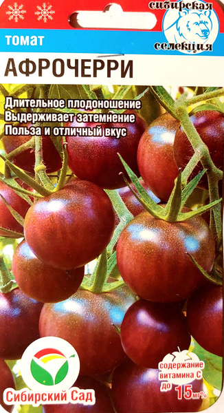 Томаты Сибирский сад Томаты3 - купить по выгодным ценам в интернет ...