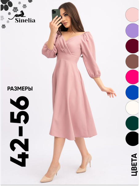 платье женское нарядное розовое sinelia, Женский, Круглогодичный ...