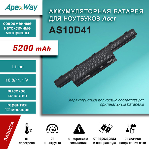 AS10D31 Аккумулятор для Acer Aspire V3-571G V3-771G E1-421G 5742G 5750G ...