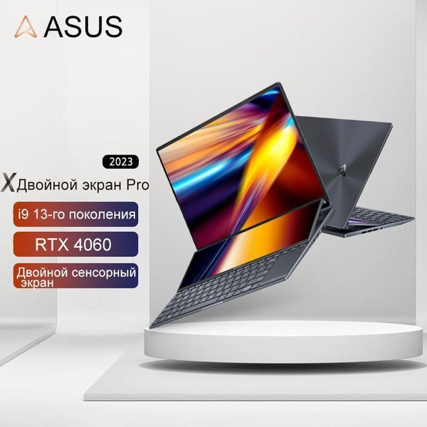 Ноутбук ASUS ZenBook Pro двойной экран, черный купить по низкой цене ...