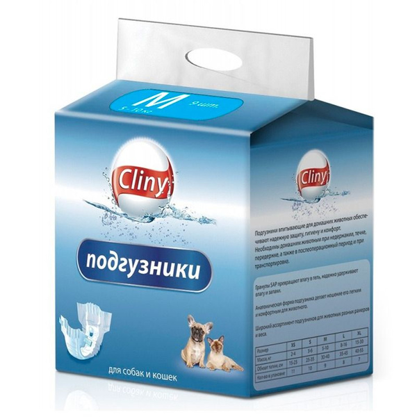 КЛИНИ подгузники для животных 5-10 кг М 9 шт. - купить с доставкой по ...