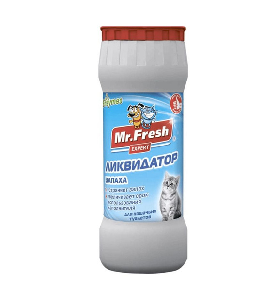 МИСТЕР ФРЕШ Эксперт 2 в 1 ликвидатор запаха для для кошачьих туалетов ...