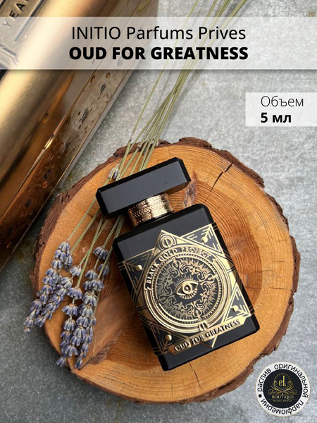 INITIO Oud for Greatness Духи 5 мл (1385804559)