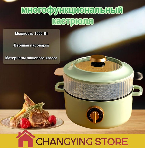 Мультиварка-скороварка AUX многофункциональный кастрюля - купить по ...