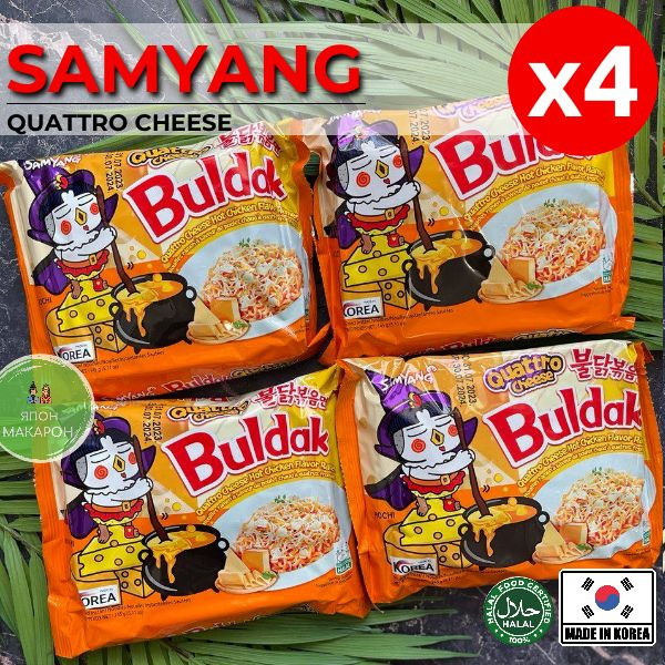 Buldak quattro cheese