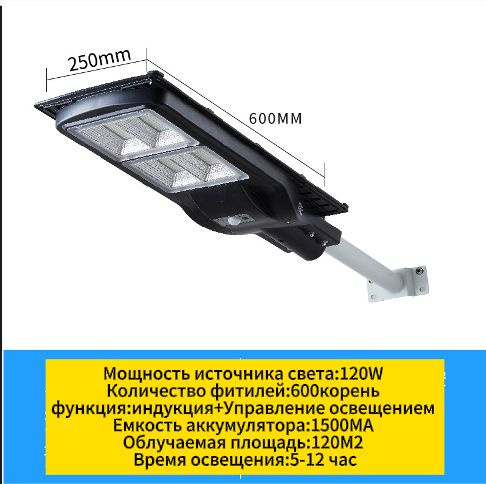 Уличный светильник Солнечные фонари, солнечные уличные фонари , LED ...