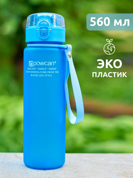 POWCAN Спортивная бутылка, 560 мл - купить с доставкой по выгодным ...