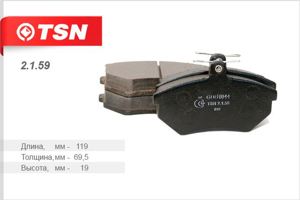 Колодки тормозные TSN 2159 - купить по низким ценам в интернет-магазине ...