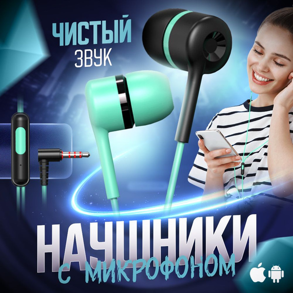 iFixit разобрали наушники EarPods