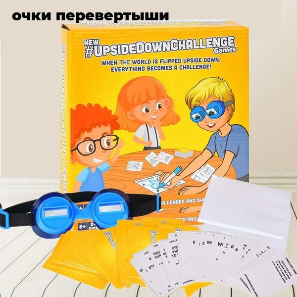 очки перевертыши - купить с доставкой по выгодным ценам в интернет ...