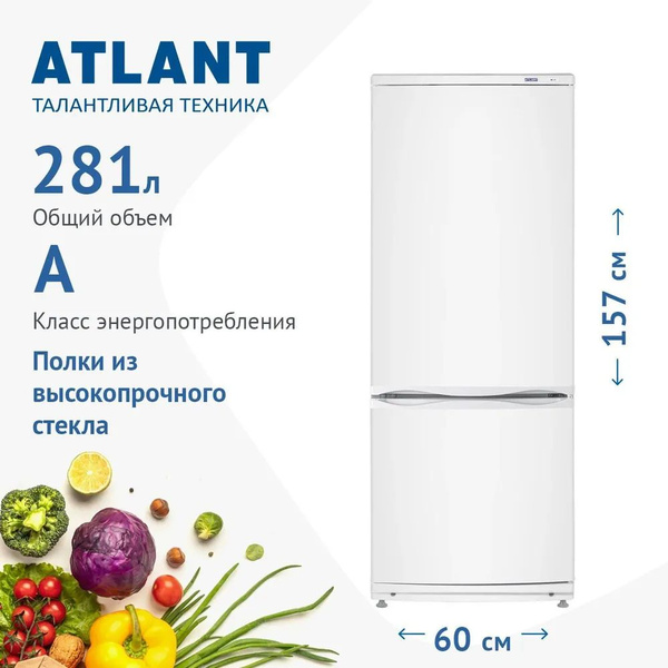 Холодильник ATLANT 4009-022, белый - купить по доступной цене в ...
