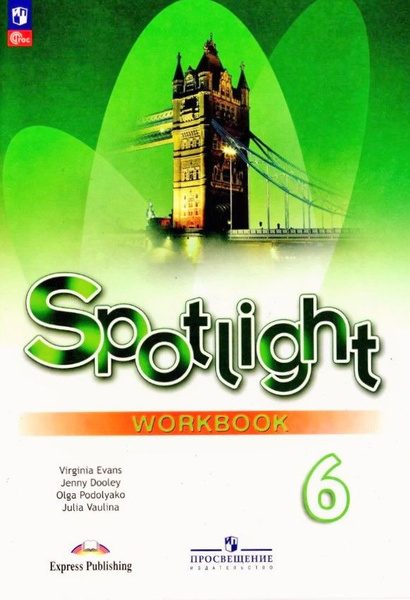 Английский в фокусе. 6 класс. Spotlight. Рабочая тетрадь. Workbook ...