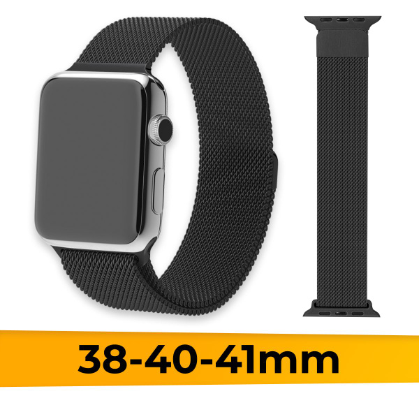 Металлический ремешок для 38-40-41 mm для Apple Watch series 1-9 SE, SE ...
