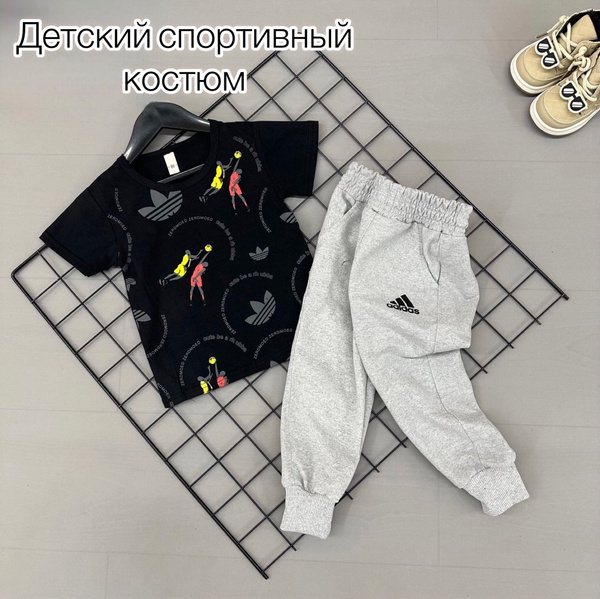 Костюм спортивный Детское - купить с доставкой по выгодным ценам в ...