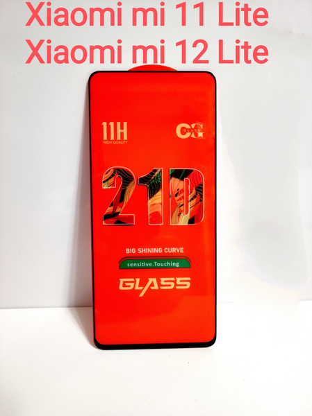 Xiaomi mi 11 Lite / 12 Lite Защитное стекло 3D черное, бронестекло для ...