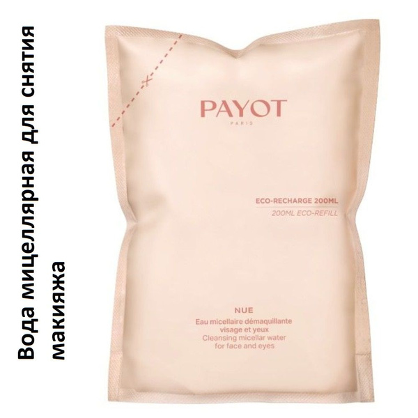 PAYOT Вода мицеллярная очищающая для снятия макияжа NUE сменный блок ...