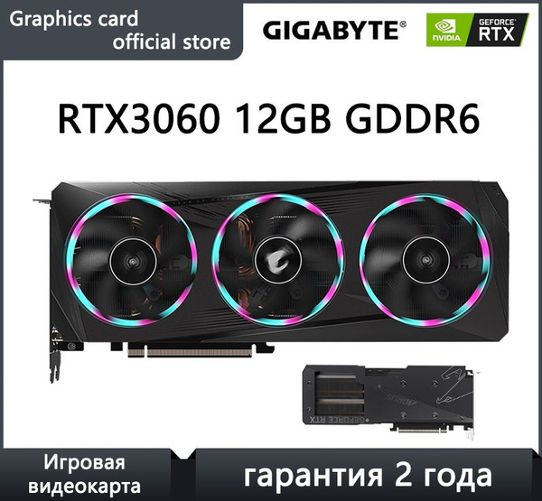 Видеокарта Gigabyte GeForce RTX 3060, 12 ГБ GDDR6 - купить по низким ...
