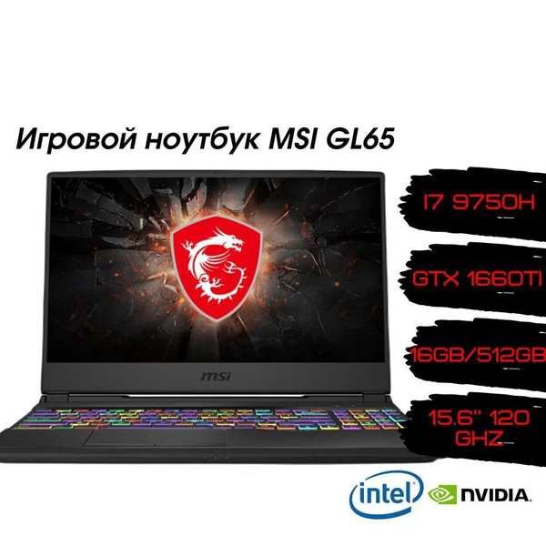 Игровой ноутбук MSI GL65, черный купить по низкой цене: отзывы, фото ...