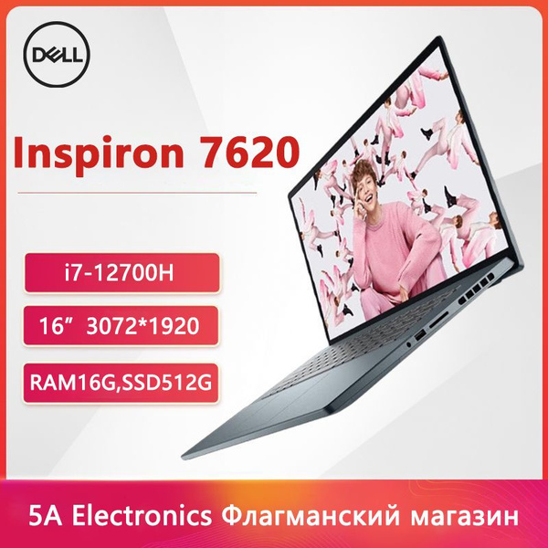 Ноутбук Dell Inspiron 16 Plus-7620, темно-синий купить по низкой цене ...