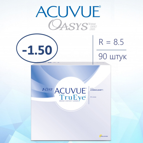 Контактные линзы для глаз однодневные 1-Day Acuvue TruEye / Акувью ...