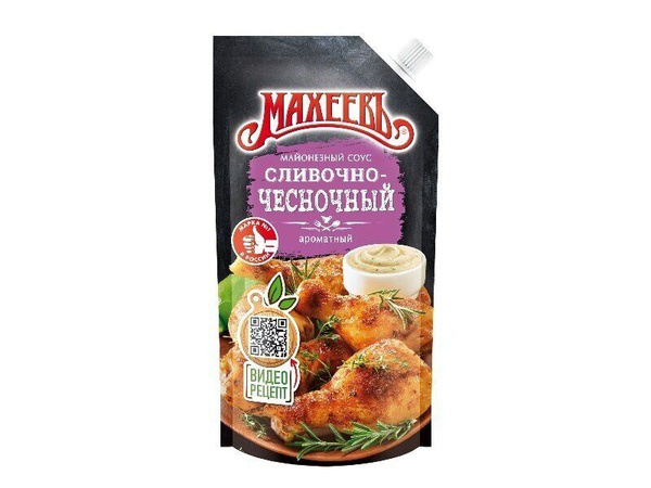 Соус майонезный Цезарь(50,5%)+Сливочно-чесночный(50,5%) с дой-пак с ...