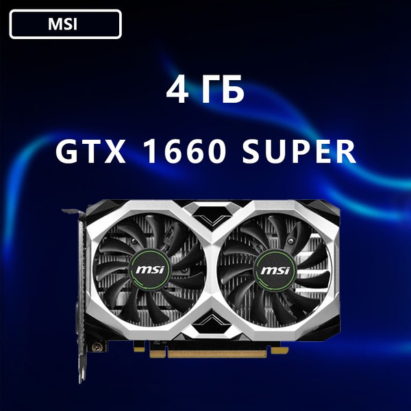 Видеокарта GeForce GTX 1660, 6 ГБ GDDR5 - купить по низким ценам в ...