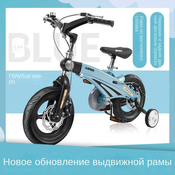Детский велосипед купить на OZON по низкой цене (1624014440)
