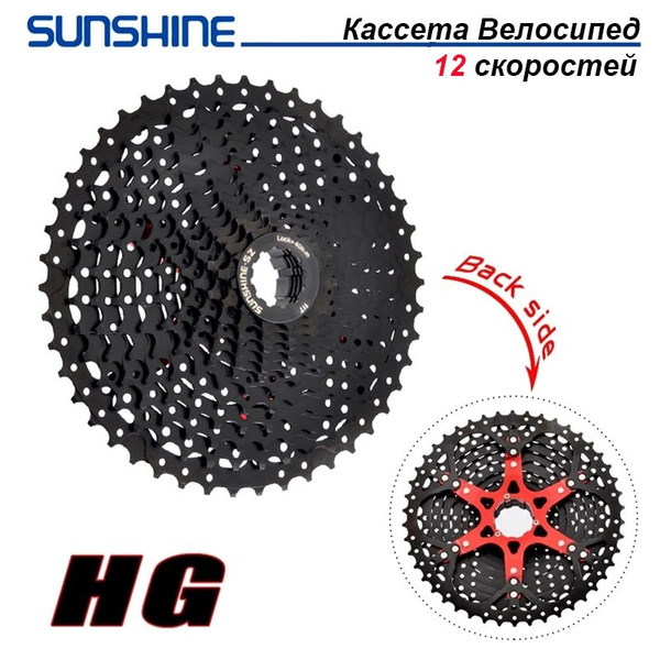 Кассета SUNSHINE,12 скоростей,11-46T,Велосипед Маховик,Чёрный - купить ...