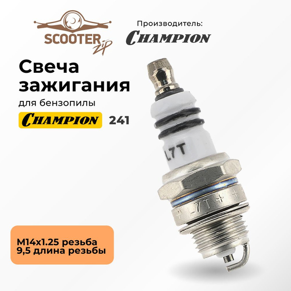Свеча зажигания для бензопилы CHAMPION (Чемпион) 241 - купить по ...