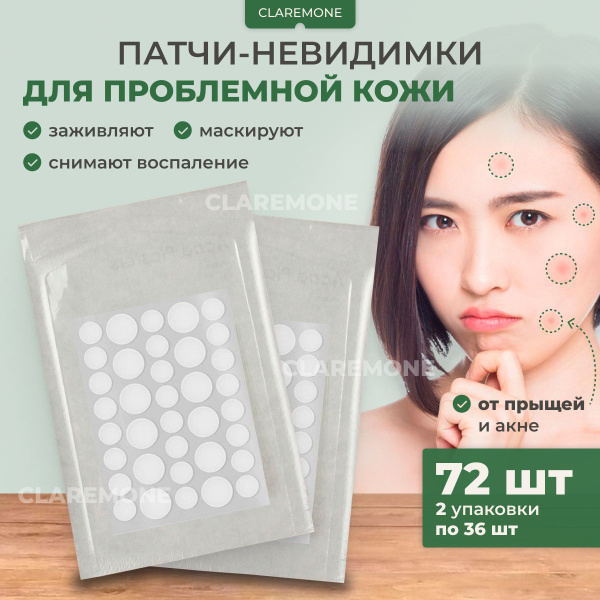 Claremone Патчи для проблемной кожи лица от прыщей, воспалений ...
