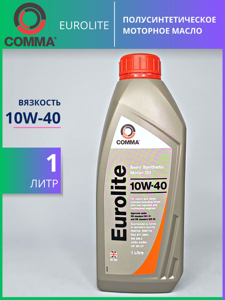 Масло моторное Comma 10W-40 Полусинтетическое - купить в интернет ...