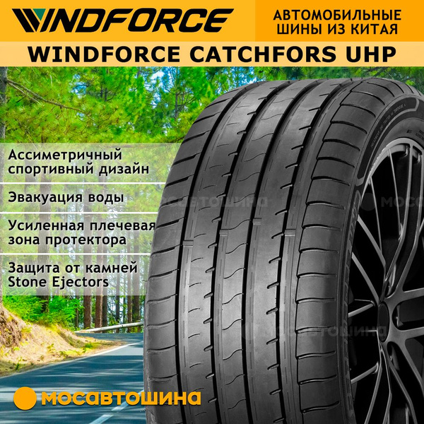 Шины для легковых автомобилей WINDFORCE 215/55 17 Лето Нешипованные ...