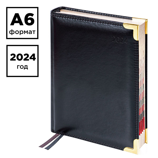 Ежедневник датированный 2024г., А6, 184л., Delucci, Гладкая кожа, зол ...