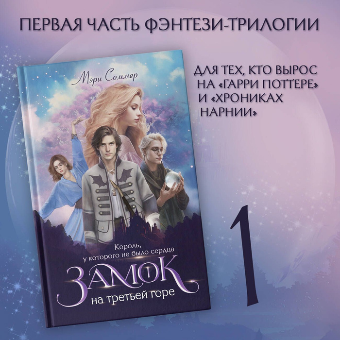 Безродыш