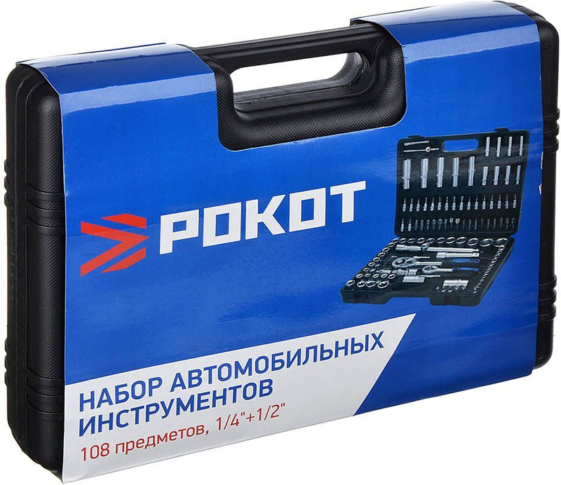 Характеристики Набор автоинструментов Рокот, 736-121, 108 предметов ...
