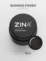 ZINA, Гель-финиш Shining Finish - 15 грамм, гель с липким слоем. ZINA