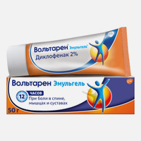 Лекарства для мышц, костей и суставов — купить в интернет-магазине OZON.ru