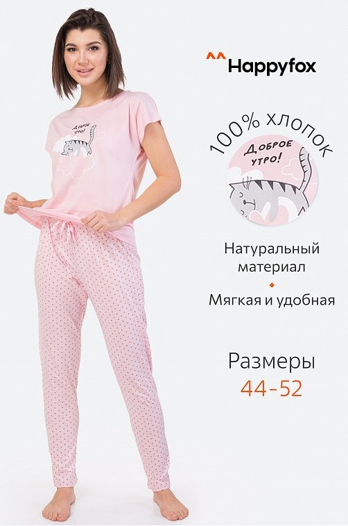 Подходит для фотосессий фемили лук / family look.