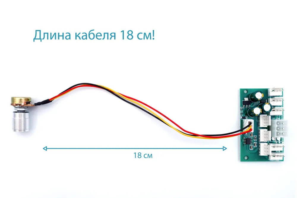 Максимальные обороты кулера. Реобас 2 din. Реобас для вентиляторов. Резистор для уменьшение оборотов кулера 12в. Реобас с дисплеем.