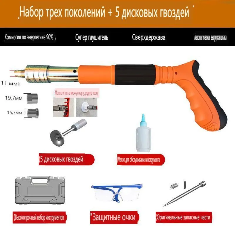 Пистолет пороховой монтажный Гвозди - купить по выгодной цене в ...