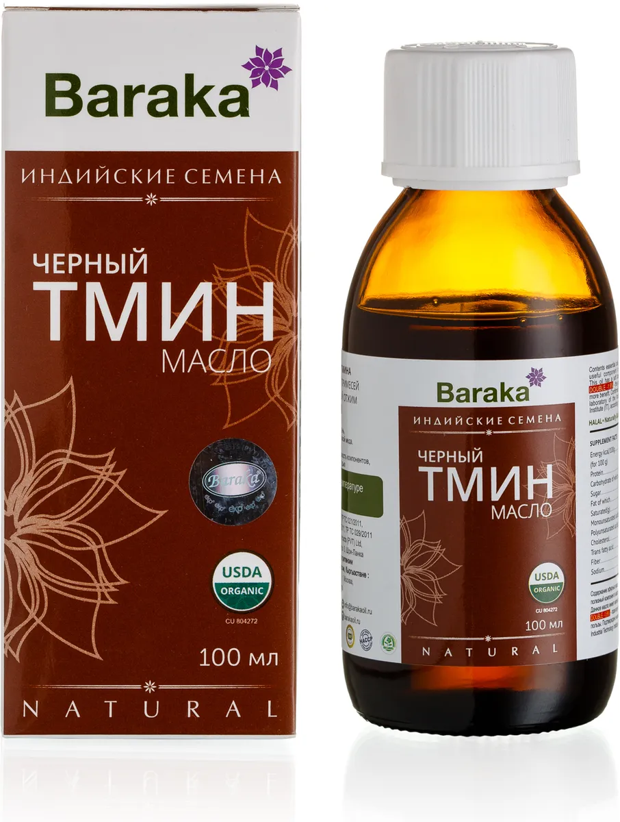 Масло черного тмина, Барака, 100 мл. #1