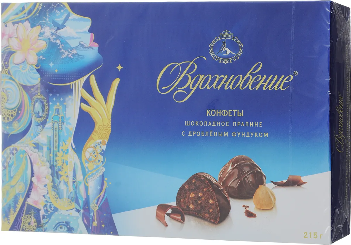 Конфеты Вдохновение в коробке FRUZIPAN