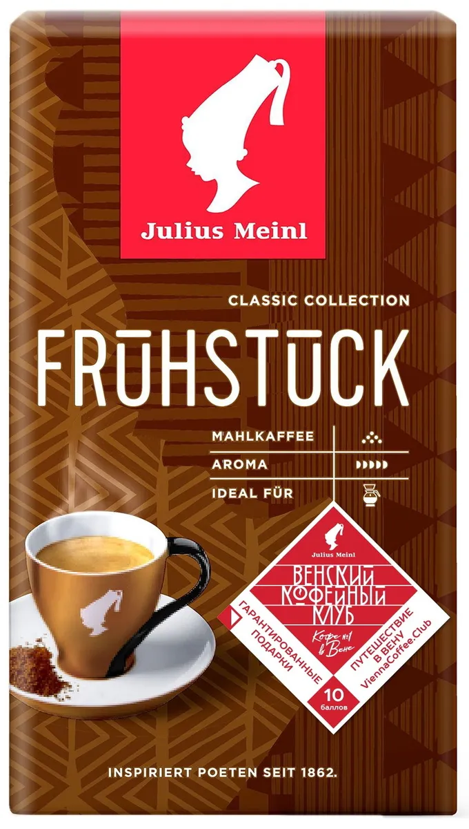 кофе молотый julius meinl венский завтрак. кофе венский завтрак julius meinl. кофе julius meinl vienna. юлиус майнл i. кофе венский завтрак julius meinl.