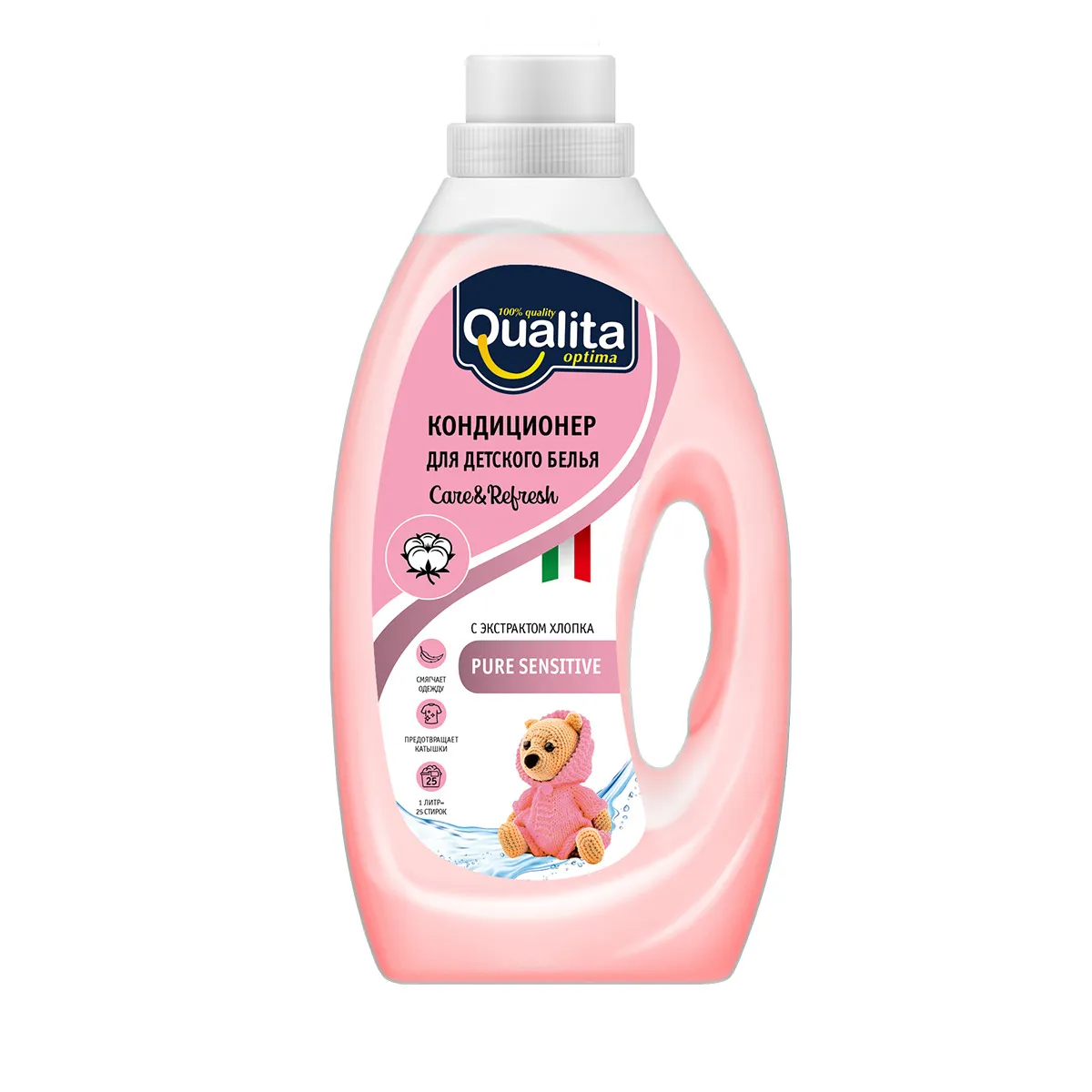 выгодная стирка кондиционер 1л лаванда. кондиционер для детского белья 1 л. Molecola кондиционер для белья французская лаванда, 1л. кондиционер для детского белья 1 л. кондиционер е сенситив детский.