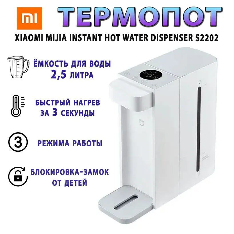 Xiaomi mijia s2202. Xiaomi deerma shoes dryer dem-hx10. Tp-link tl-wa860re, белый. Xiaomi deerma shoes dryer dem-hx10. Xiaomi mijia s2202.