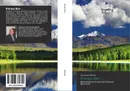 Когда Бог... - Александр Павлов