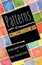 Patterns of Consciousness - Marc Edmund Jones