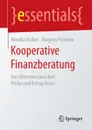Kooperative Finanzberatung. Das Dilemma zwischen Risiko und Ertrag losen - Monika Müller, Magnus Pirovino